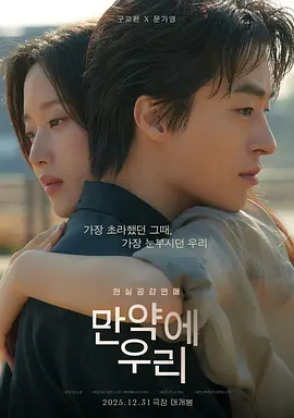电影《流浪地球2》海报